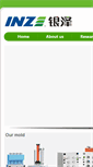 Mobile Screenshot of dginze.com
